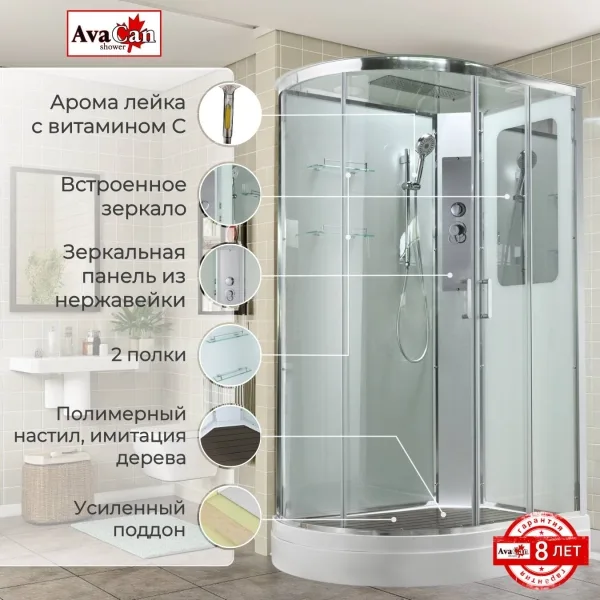 AvaCan Душевая кабина A2812R стандартная