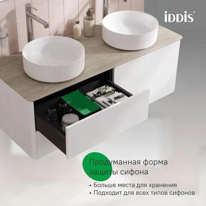 Тумба под раковину Iddis подвесная Эйгер (Aiger) AIG12SBi95K с бежевой столешницей 120 см глянцевый белый глянцевый
