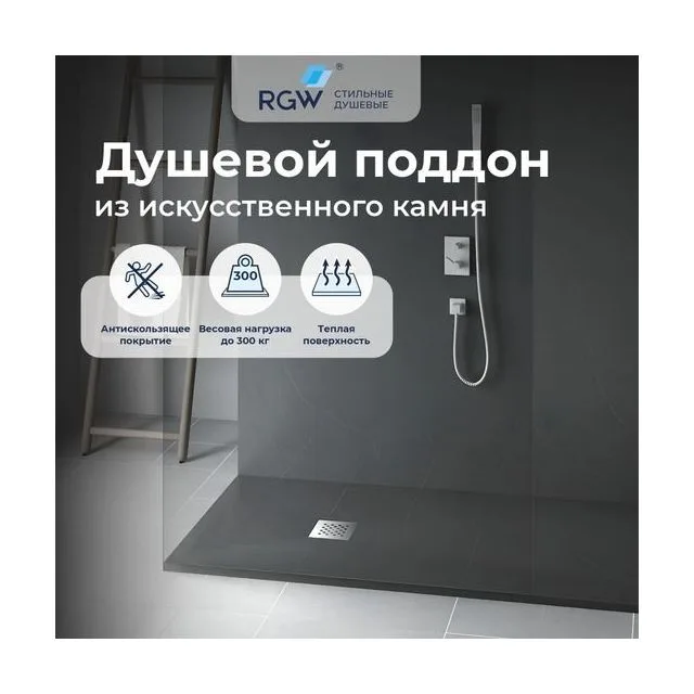 Душевой поддон прямоугольный STONE TRAY-G — 800x1000