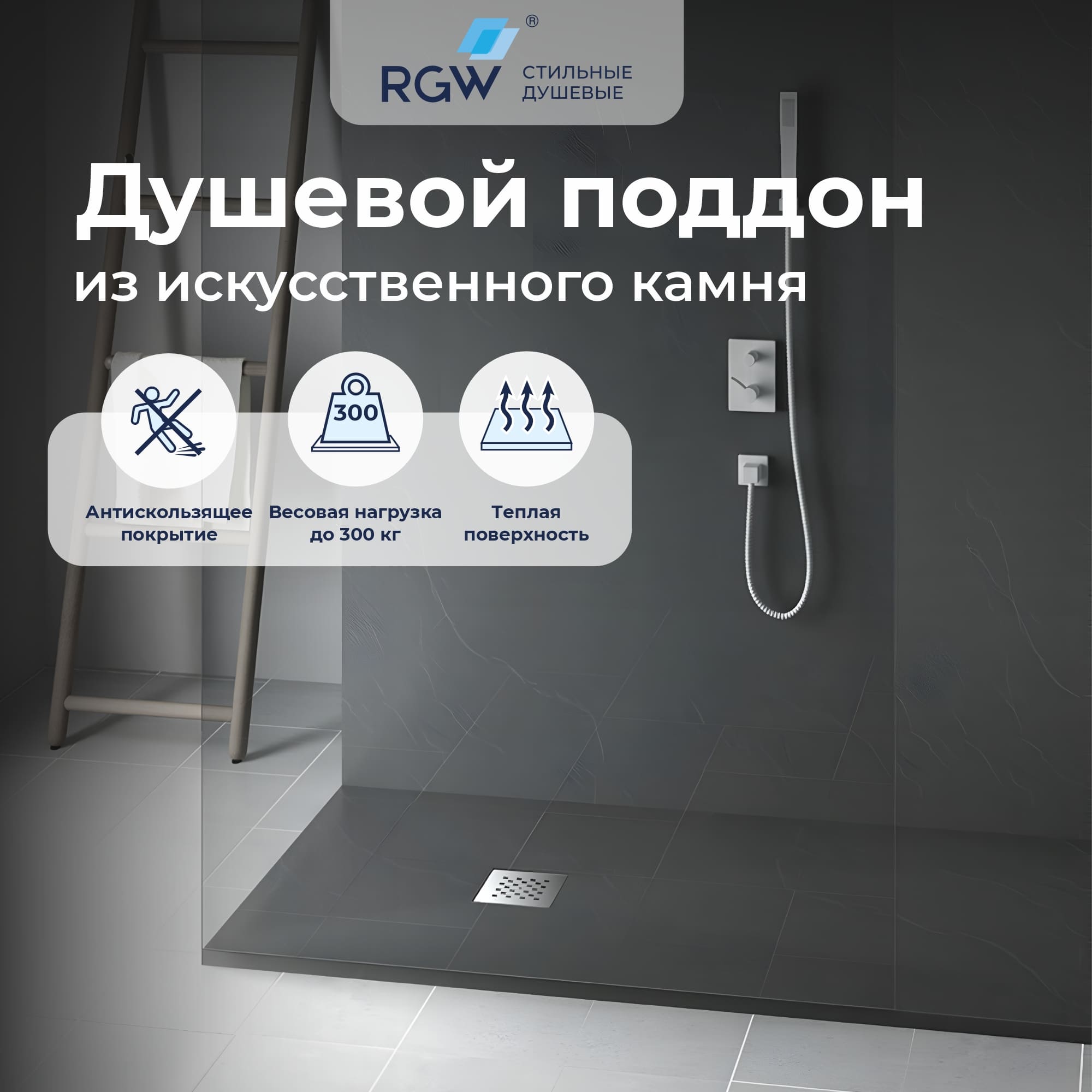 Душевой поддон прямоугольный STONE TRAY-G — 900x1000