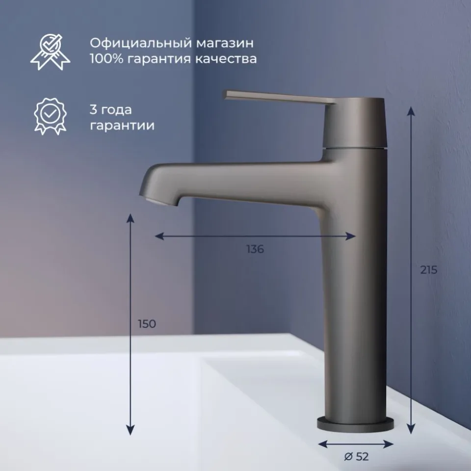 Смеситель RGW Shower Panels SP-301-B для раковины черный матовый