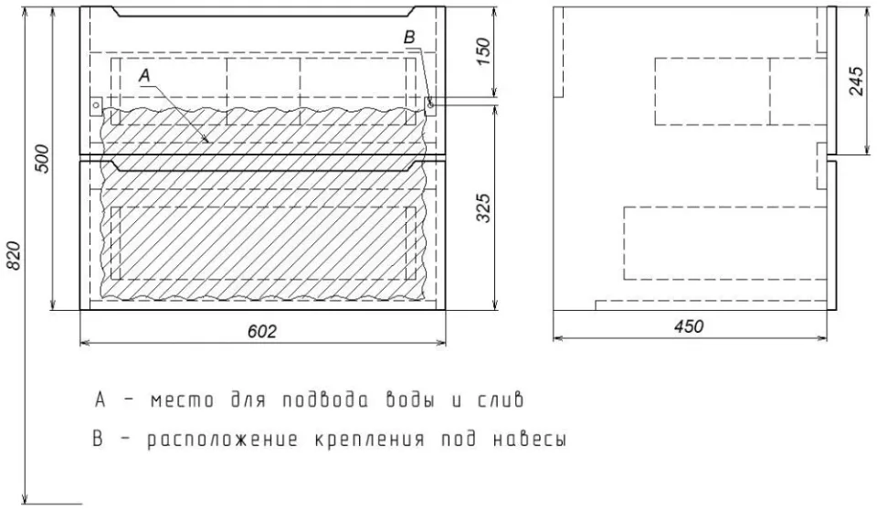 Тумба с раковиной Uperwood Танос (Tanos) 60 черная, подвесная (раковина классик кварц 60*45 черная матовая, космос)