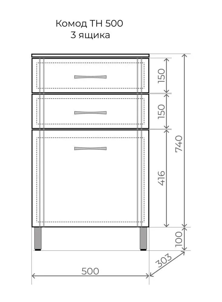 Комод Style Line ТН 50 3 ящика