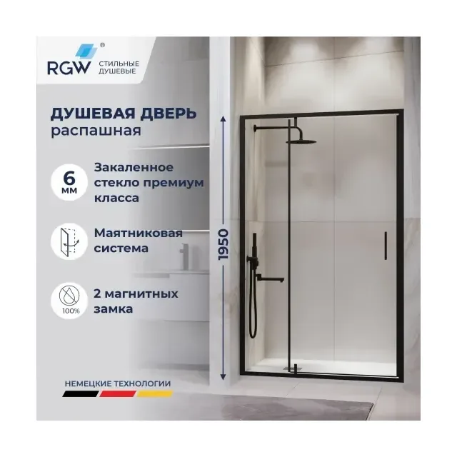 Душевая дверь RGW LE-103B — 1000, прозрачное