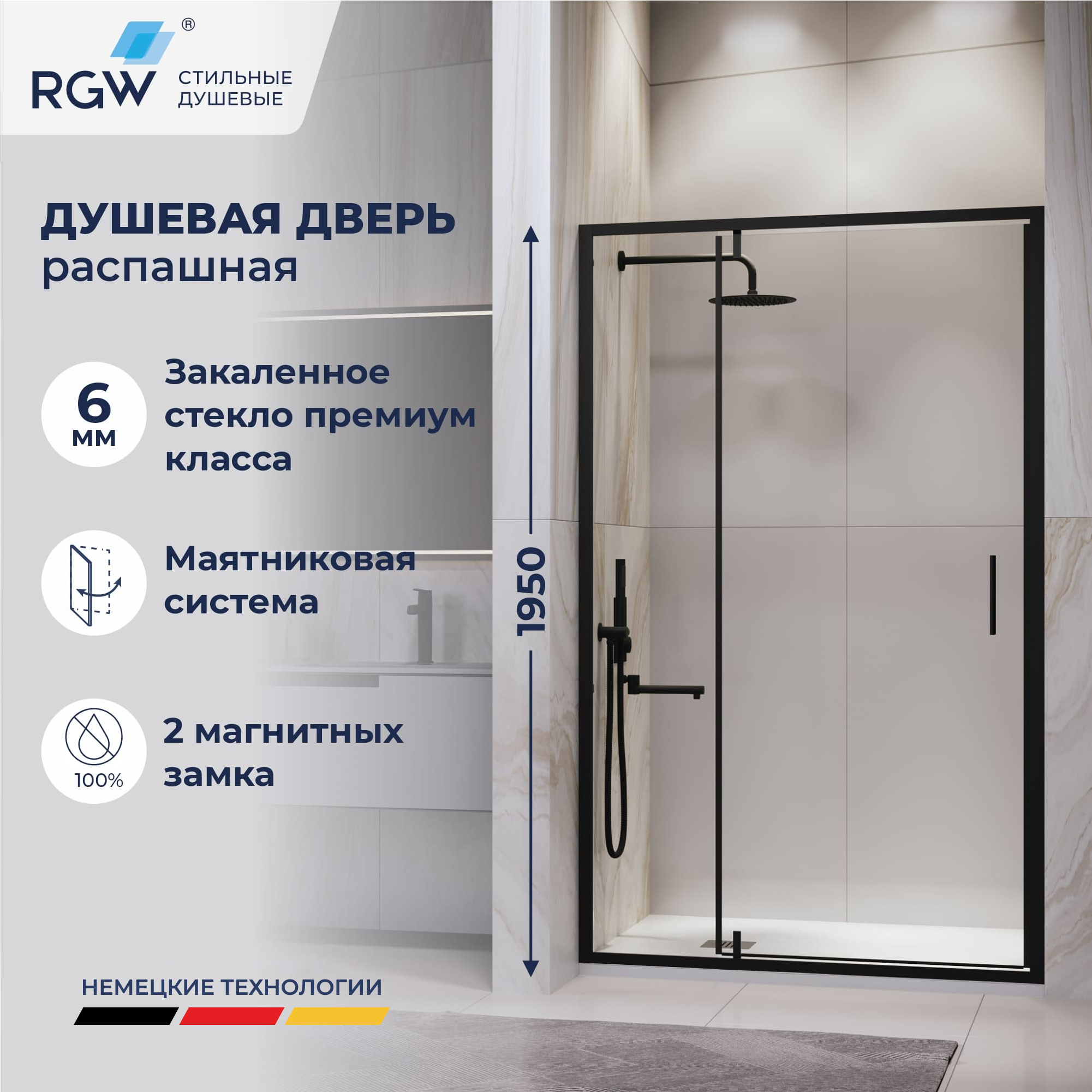 Душевая дверь RGW LE-103B — 1000, прозрачное