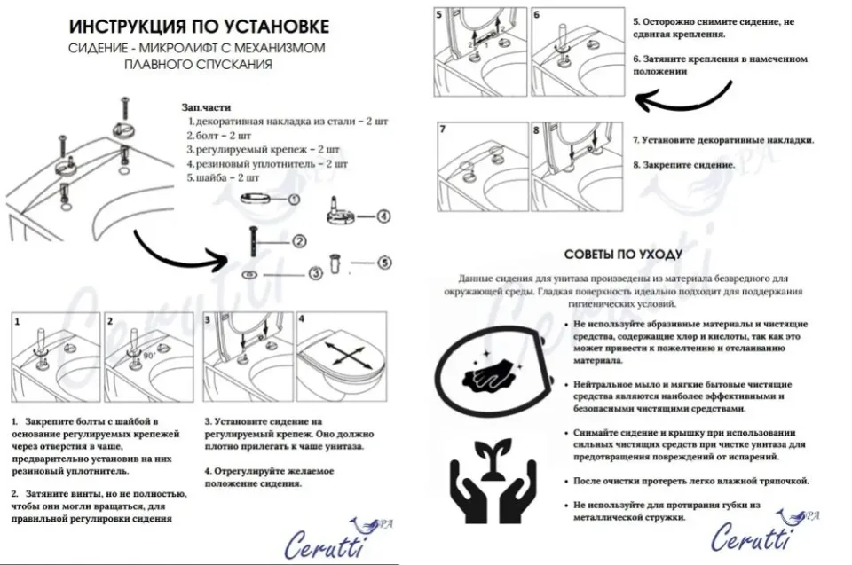 Унитаз-компакт Ceruttispa Sella GW Tornado 36*66 безободковый с крышкой-сиденьем микролифт Slim