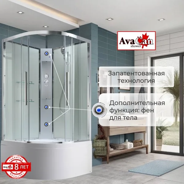 AvaCan Душевая кабина EM5011NT без крыши прозрачная