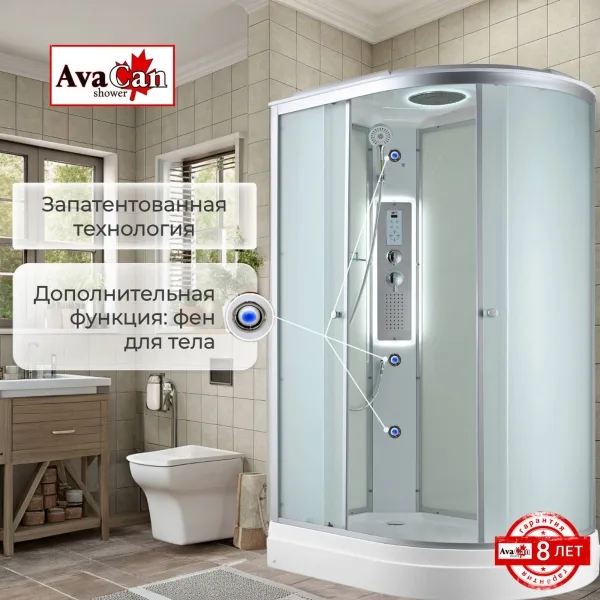 AvaCan Душевая кабина C2012L LED