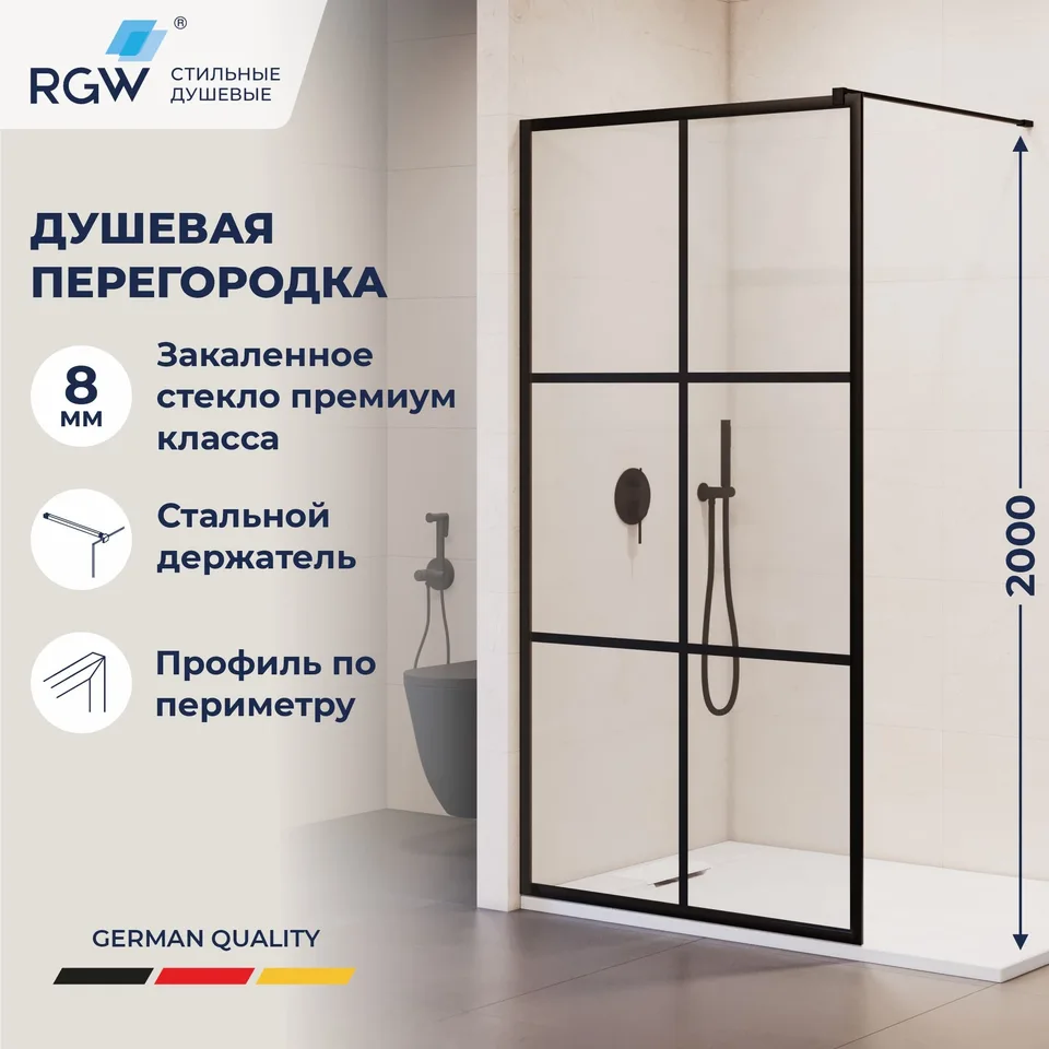 Душевая перегородка RGW WA-11B — 1100, прозрачное с узором, профиль черный