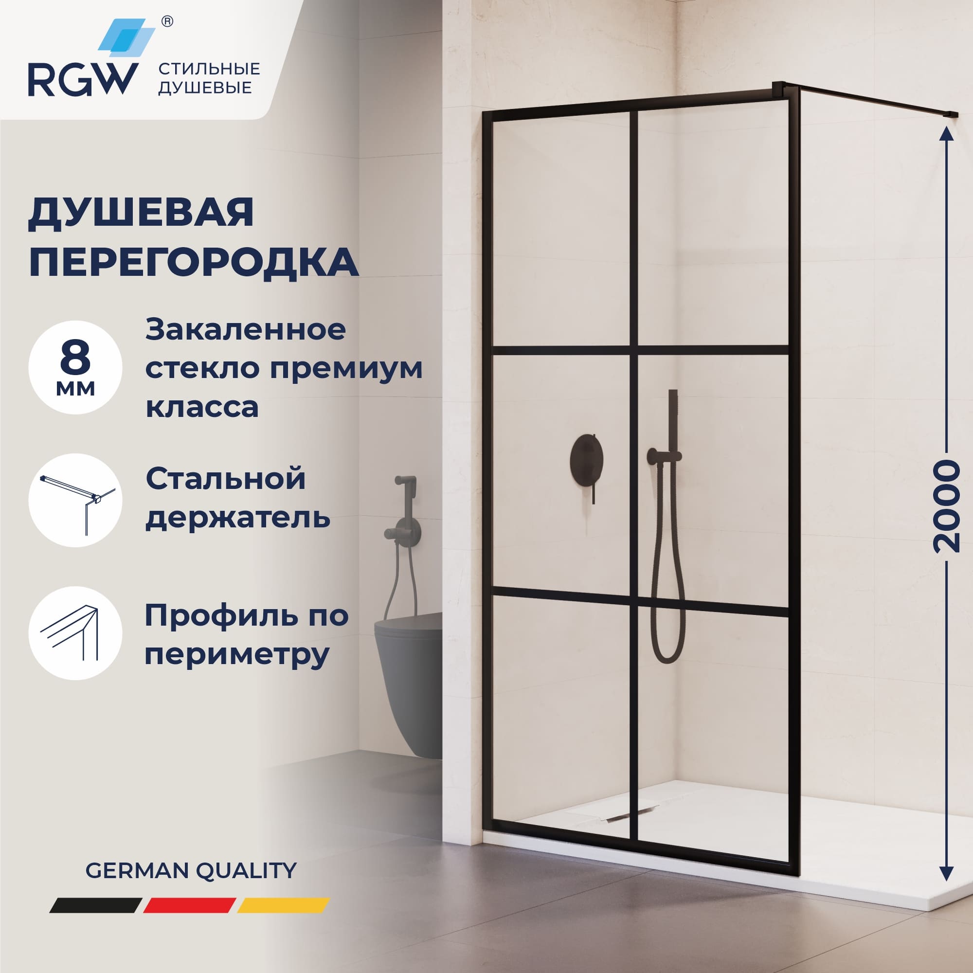 Душевая перегородка RGW WA-11B — 1000, прозрачное с узором, профиль черный