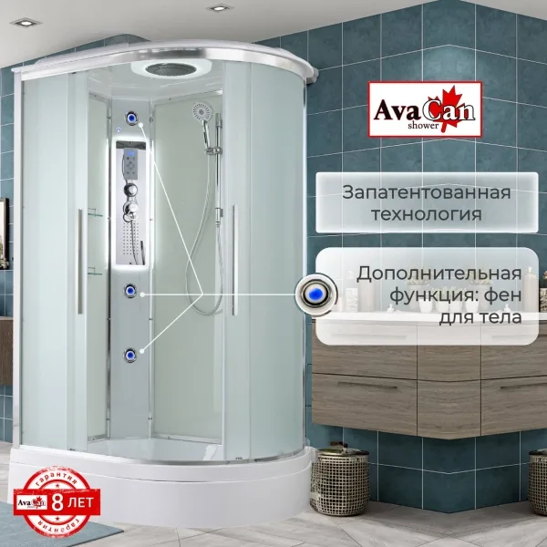 AvaCan Душевая кабина EM3912LLED