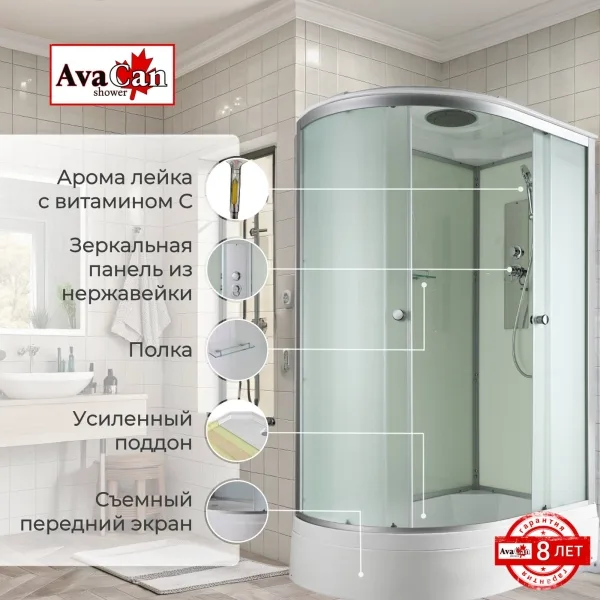 AvaCan Душевая кабина D3012R стандартная