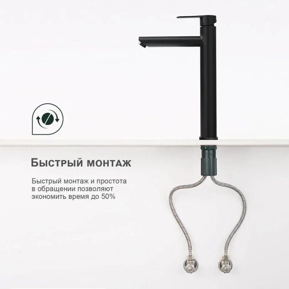 Смеситель Splenka S223.15.06 для раковины черный матовый