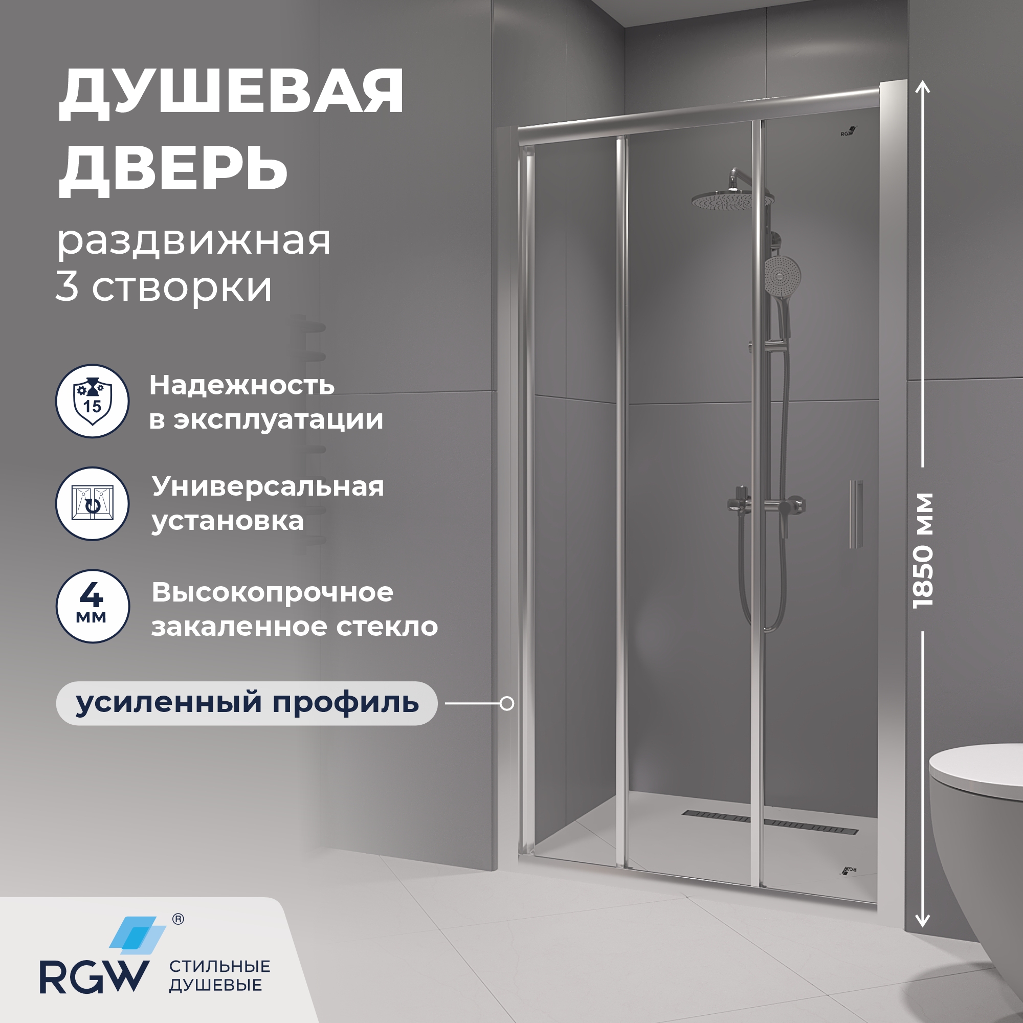 Душевая дверь RGW CL-111 — 1000, прозрачное, профиль хром