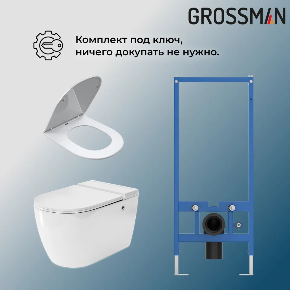 Комплект 2 в 1: инсталляция 901.K31.01.000+унитаз GR-5502 impuls