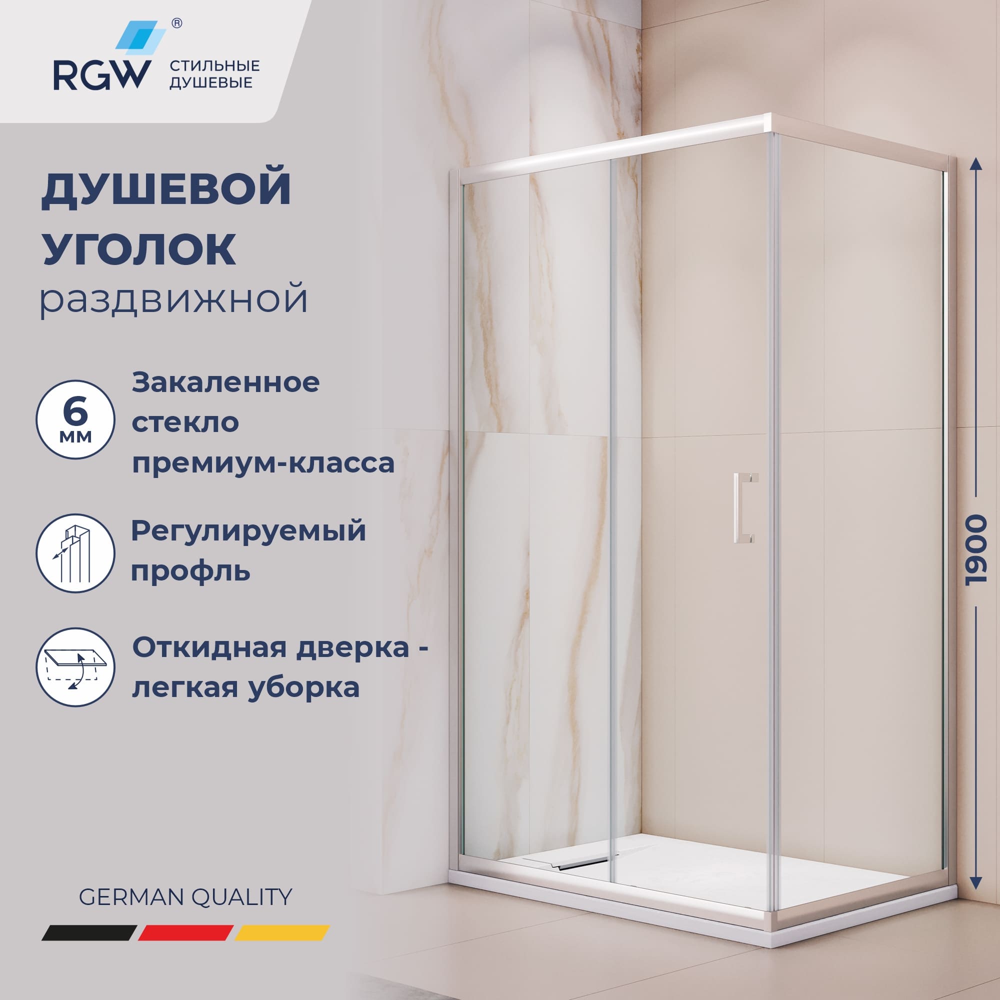 Душевой уголок RGW PA-245 — 800x1000, прозрачное, профиль хром