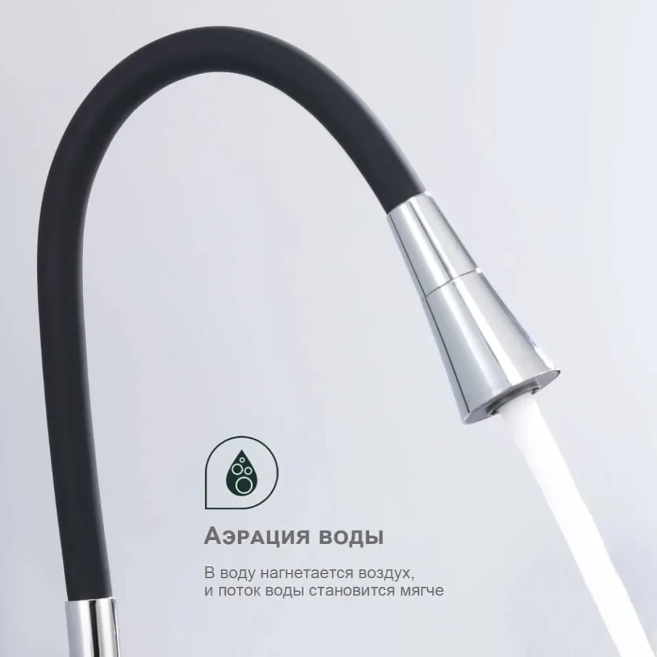 Смеситель Splenka S07.43 для кухни с гибким изливом хром