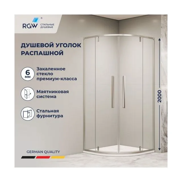 Душевой уголок RGW SV-53 — 800x800, прозрачное, профиль хром