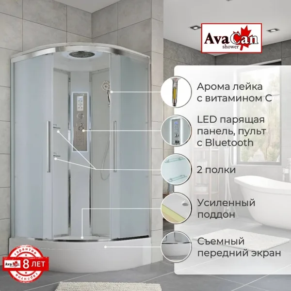 AvaCan Душевая кабина EM3010LED