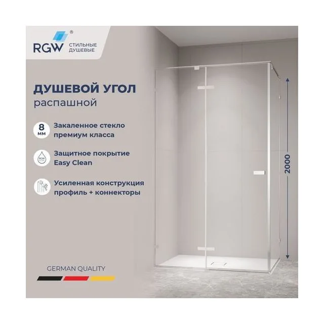 Душевой уголок с распашной дверью на петлях - RGW SV-040 — 1100x900, прозрачное, профиль хром