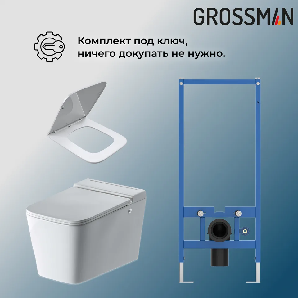 Комплект 2 в 1: инсталляция 901.K31.01.000+унитаз GR-5501 impuls
