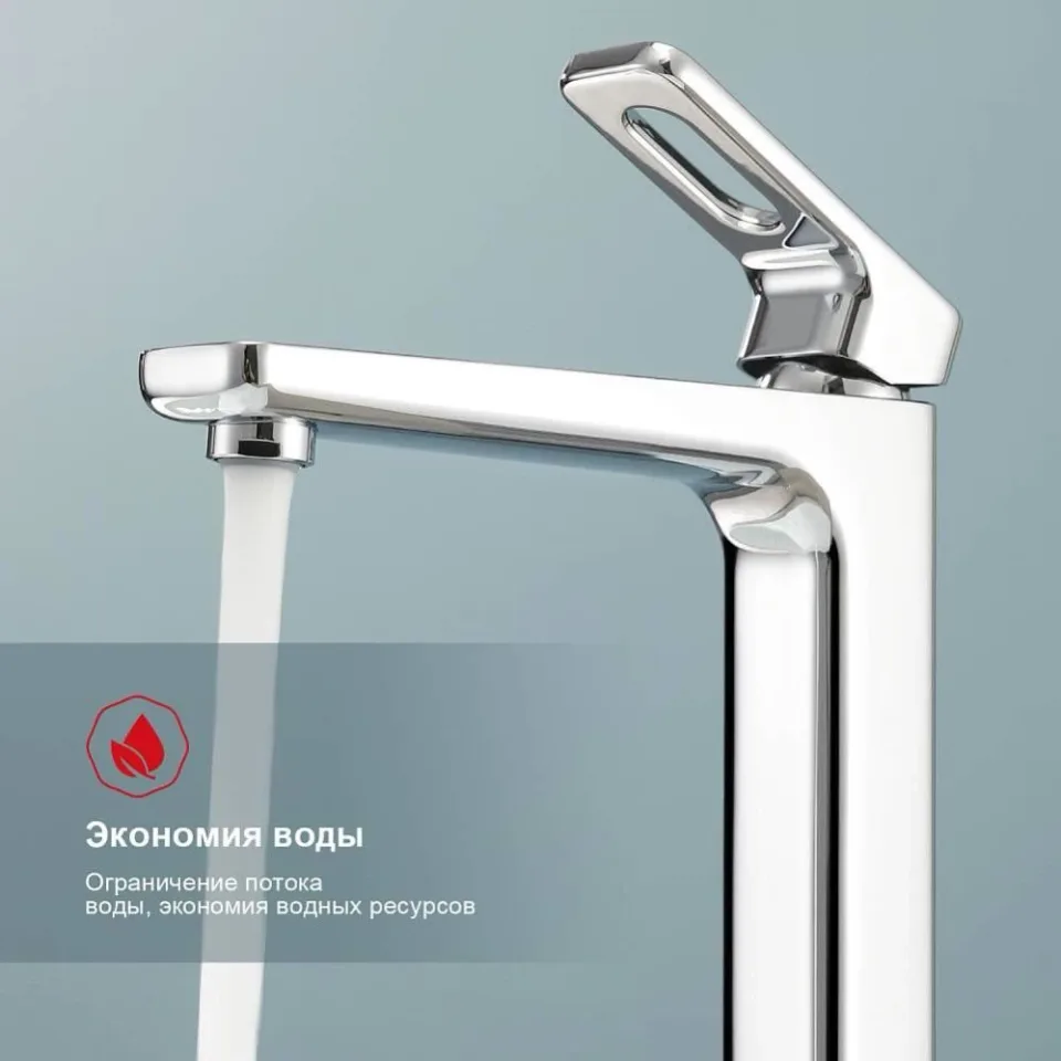 Смеситель Raglo R51.15 для раковины хром