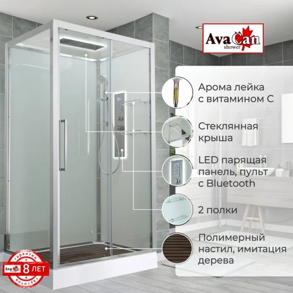 AvaCan Душевая кабина Z2912LED
