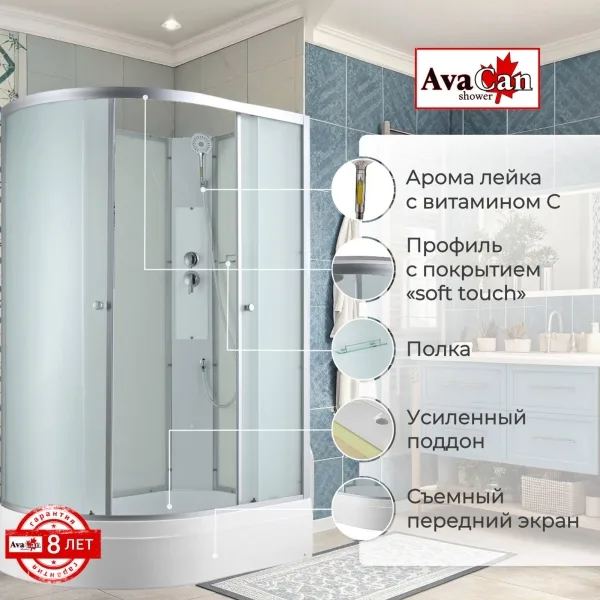 AvaCan Душевая кабина C3012R N без крыши