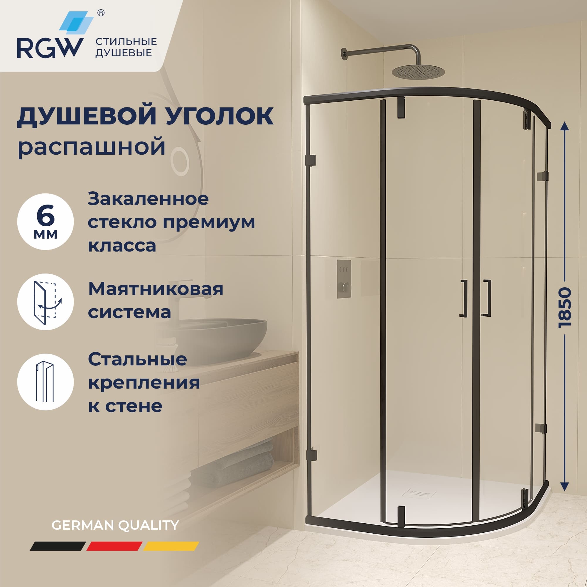 Душевой уголок RGW CL-55B — 800x800, прозрачное, профиль черный