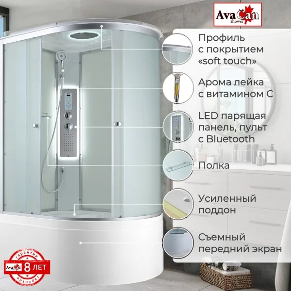 AvaCan Душевая кабина C5012L LED