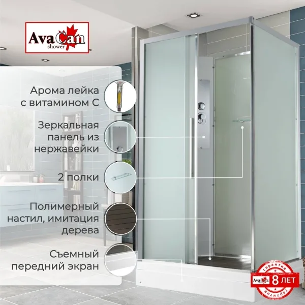 AvaCan Душевая кабина KD2912N без крыши