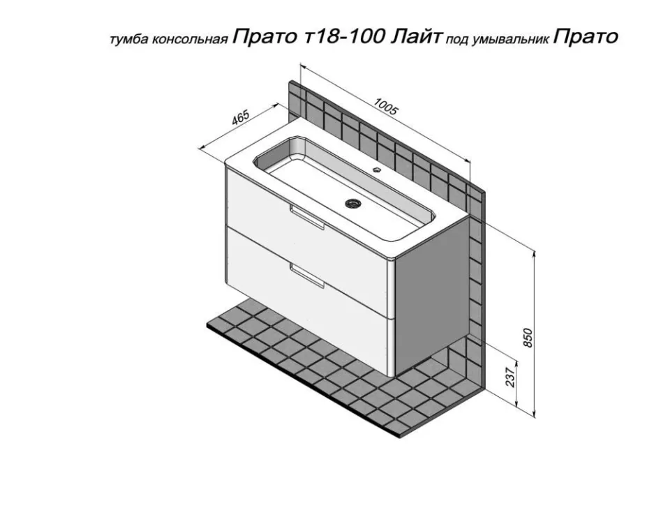 Мебельная раковина Prato Прато МАТ 100 с донным клапаном