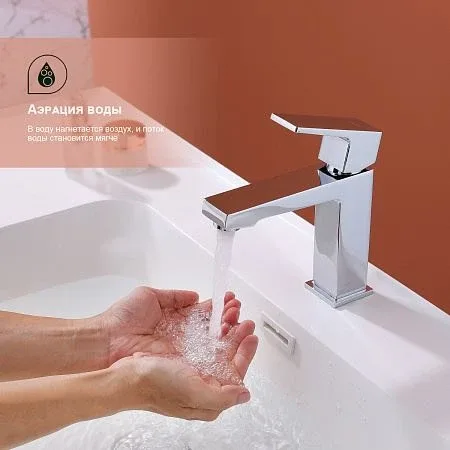 Смеситель Splenka S01.10 для раковины хром