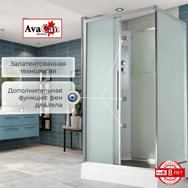 AvaCan Душевая кабина KD2912N без крыши