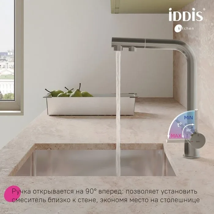 Смеситель Iddis Умбра (Umbra) UMBBNPFi05 для кухни с выдвижным изливом и функцией подключения фильтра сатин