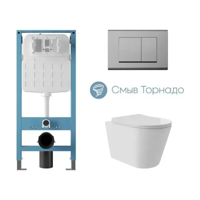 Комплект инсталляции Aqueduto Техника Ново (TECNICA Novo) с безободковым унитазом Коне (Cone) Плюс (Plus) Торнадо белый глянец, клавиша смыва Квадрадо (QUADRADO) глянцевый хром
