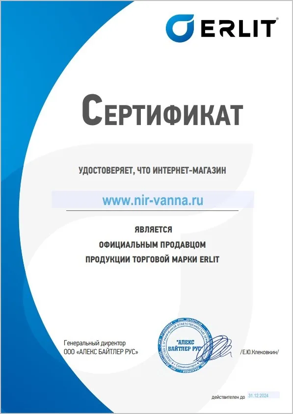 Ролик дверной 25мм одинарный эксцентрик металл 1шт. Erlit