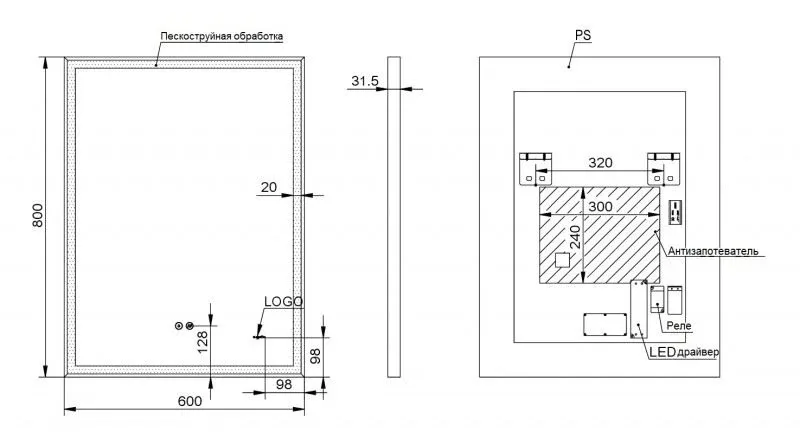 Зеркало Esbano ESMI3682HD 60*80
