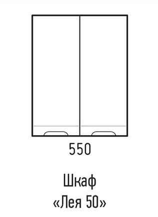 Шкаф "Лея" 55