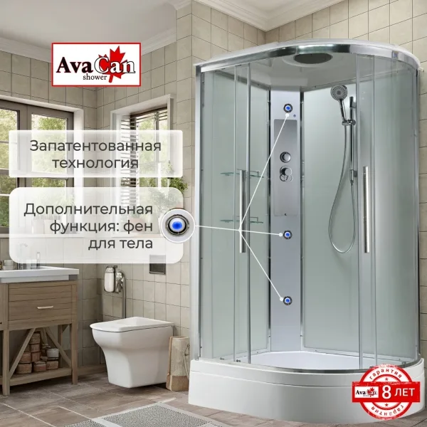 AvaCan Душевая кабина EM3812LT стандартная прозрачная