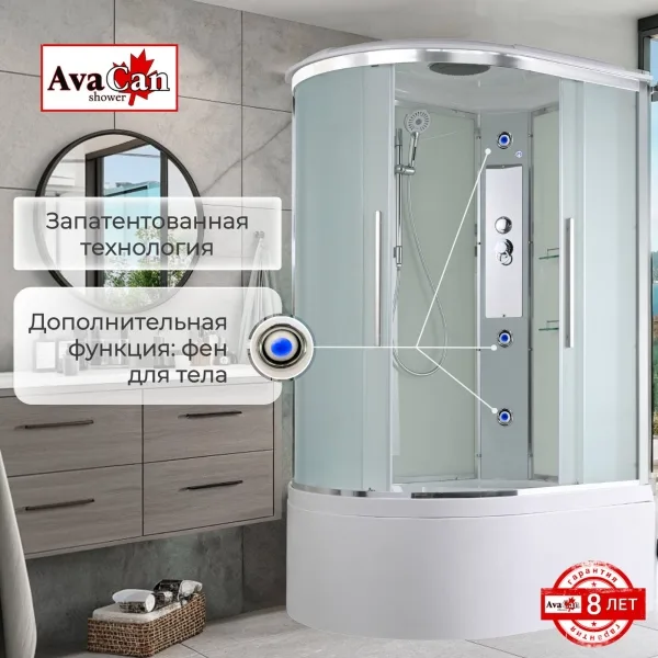 AvaCan Душевая кабина EM5912R стандартная