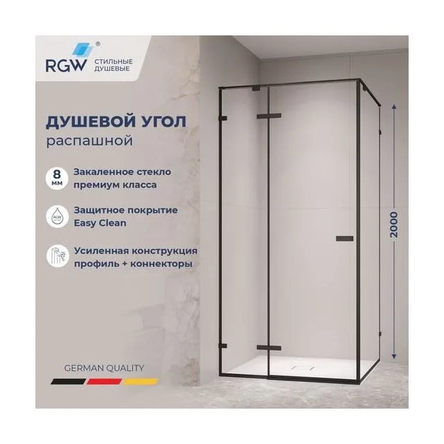 Душевой уголок RGW SV-030B — 1000x1000, прозрачное, профиль черный