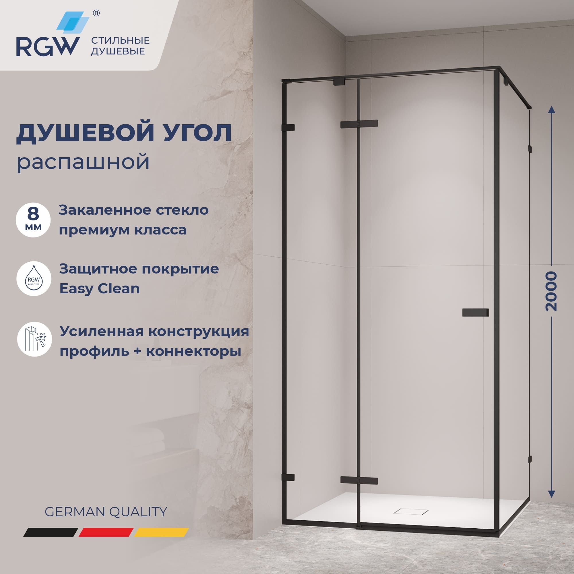 Душевой уголок RGW SV-030B — 1000x1000, прозрачное, профиль черный