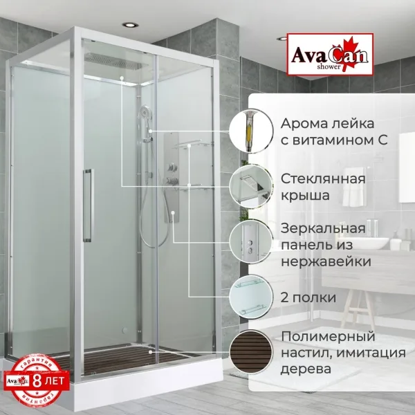 AvaCan Душевая кабина Z2912