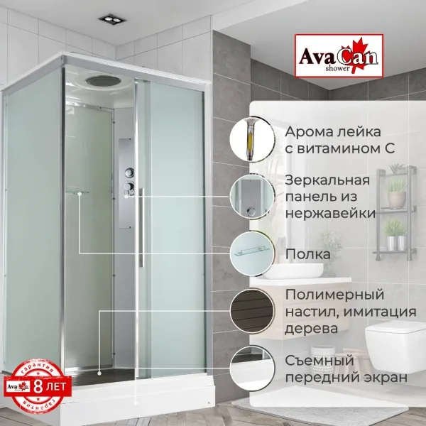 AvaCan Душевая кабина KD2911 стандартная