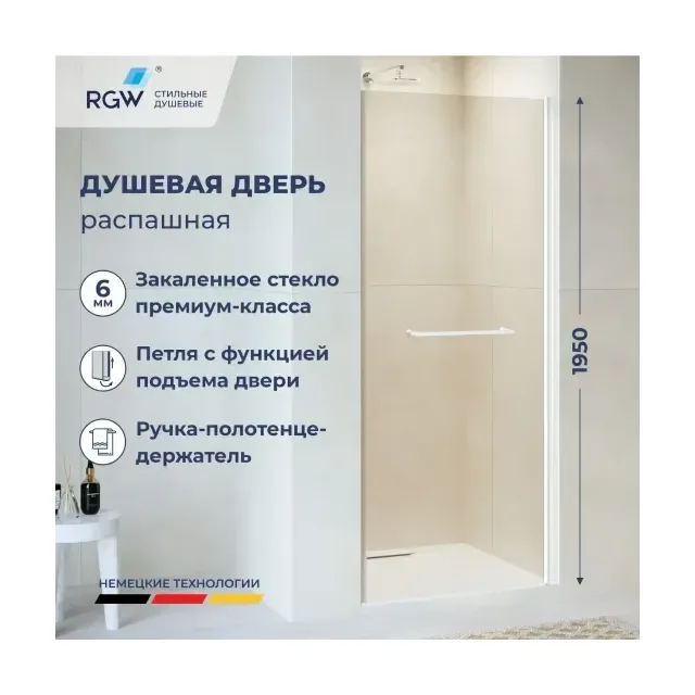 Душевая дверь RGW PA-103W — 900, прозрачное, профиль белый