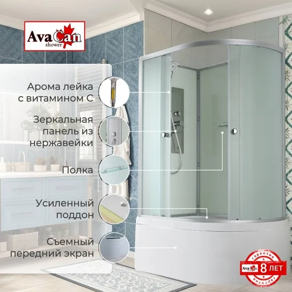 AvaCan Душевая кабина D5012L N без крыши
