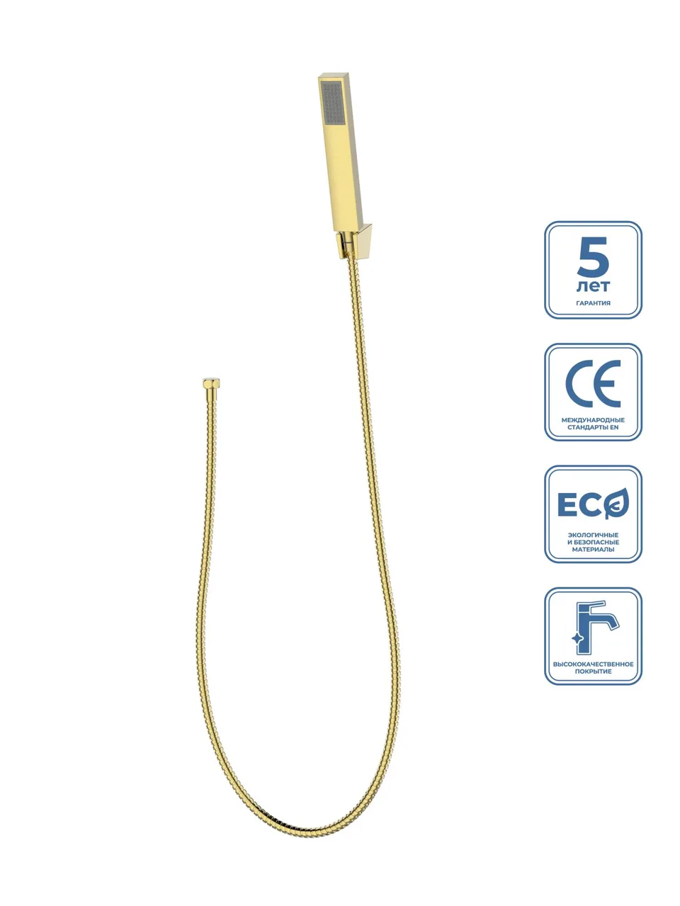 Ручной душ со шлангом и держателем BelBagno LUCE LUC-DFS-ORO