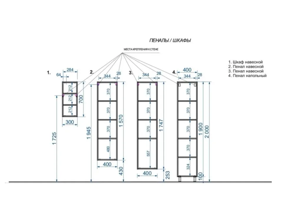 Пенал Эстет Dallas Luxe 40*174,7 белый/на выбор R