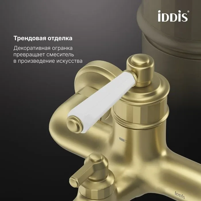 Смеситель Iddis Виндзор (Windsor) WINMG00i02 для ванны золото матовое